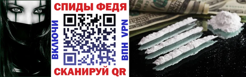 АМФЕТАМИН Premium  Сорочинск 