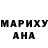 Метадон белоснежный Rumaldo Roybal