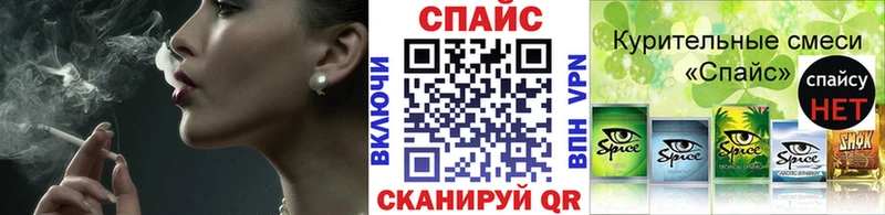 Бутират оксибутират  Сорочинск 
