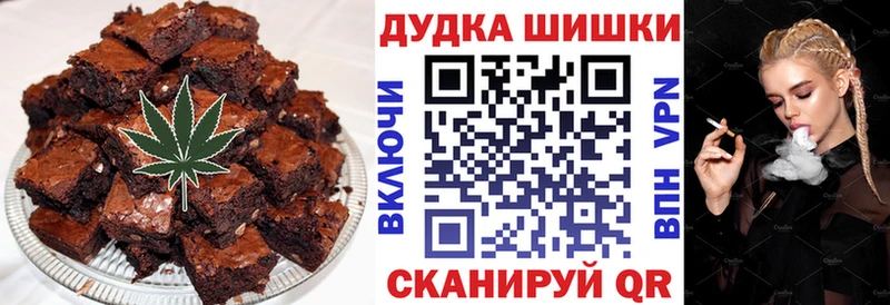 продажа наркотиков  Сорочинск  Печенье с ТГК конопля 