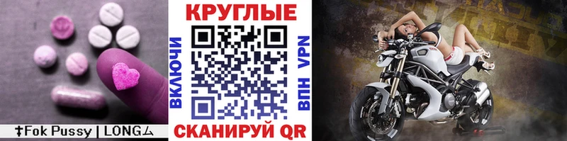 ЭКСТАЗИ ешки где найти наркотики Сорочинск