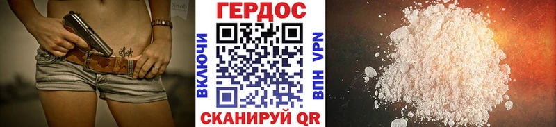 Героин Афган  mega зеркало  Сорочинск 