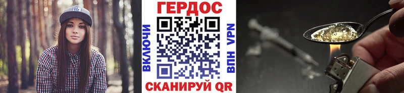 ГЕРОИН Афган Сорочинск