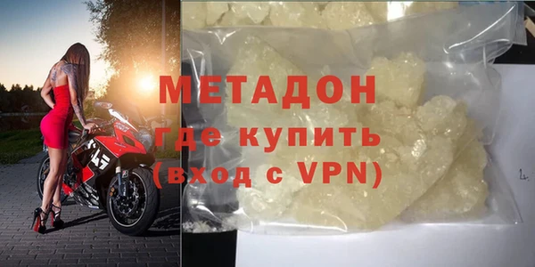 хмурый Армянск
