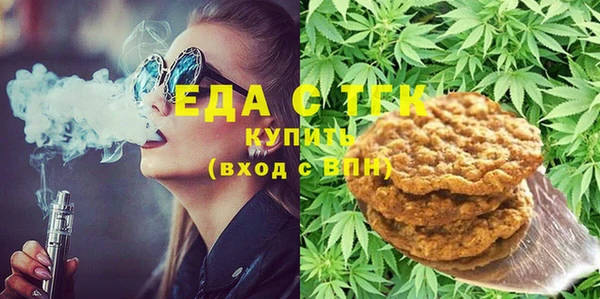 хмурый Армянск