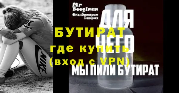 а пвп мука Арсеньев