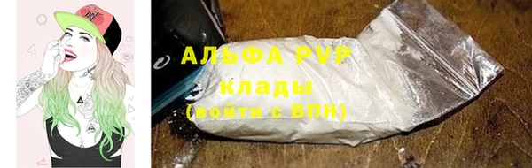 а пвп мука Арсеньев