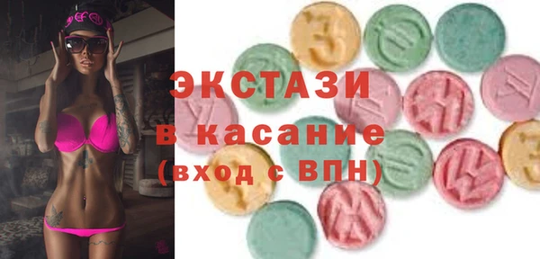 ГАЛЛЮЦИНОГЕННЫЕ ГРИБЫ Аркадак