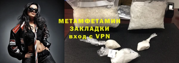 ГАЛЛЮЦИНОГЕННЫЕ ГРИБЫ Аркадак