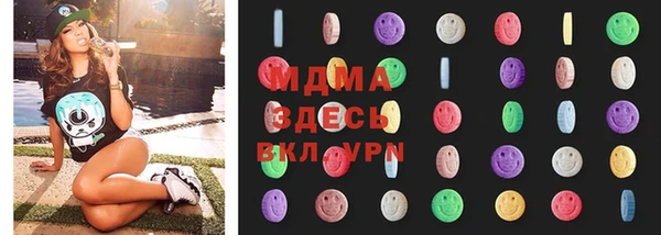 ГАЛЛЮЦИНОГЕННЫЕ ГРИБЫ Аркадак