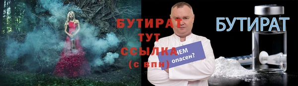 а пвп мука Арсеньев