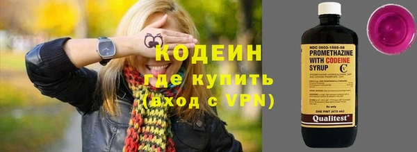 хмурый Армянск