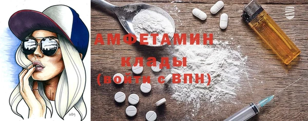 а пвп мука Арсеньев
