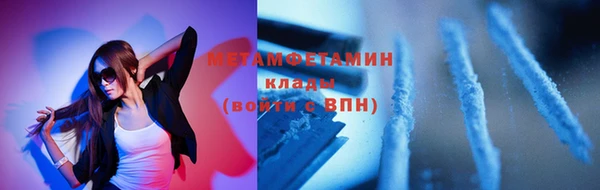 хмурый Армянск