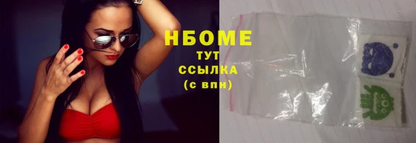 хмурый Армянск
