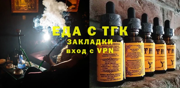 а пвп мука Арсеньев