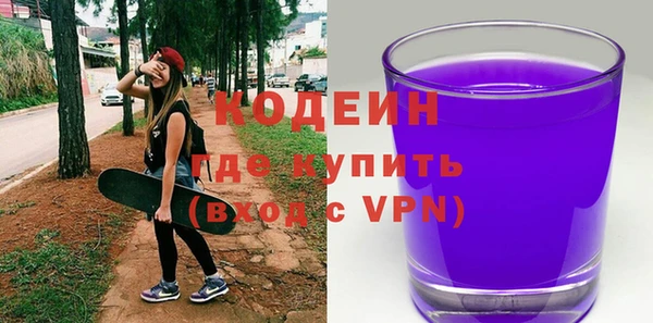 хмурый Армянск