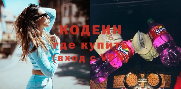 хмурый Армянск