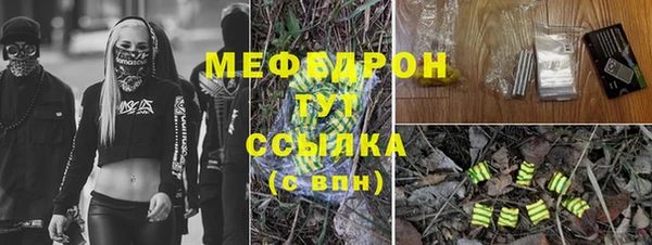 а пвп мука Арсеньев