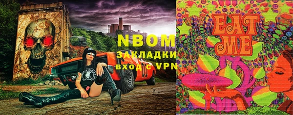 хмурый Армянск