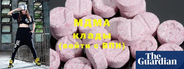 хмурый Армянск