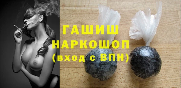 ГАЛЛЮЦИНОГЕННЫЕ ГРИБЫ Аркадак