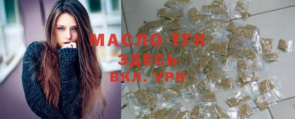 хмурый Армянск