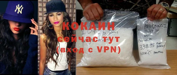 хмурый Армянск