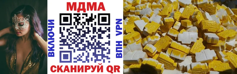 ссылка на мегу tor  Сорочинск  MDMA молли 