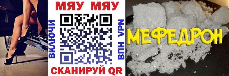 МЕФ мука  Сорочинск 