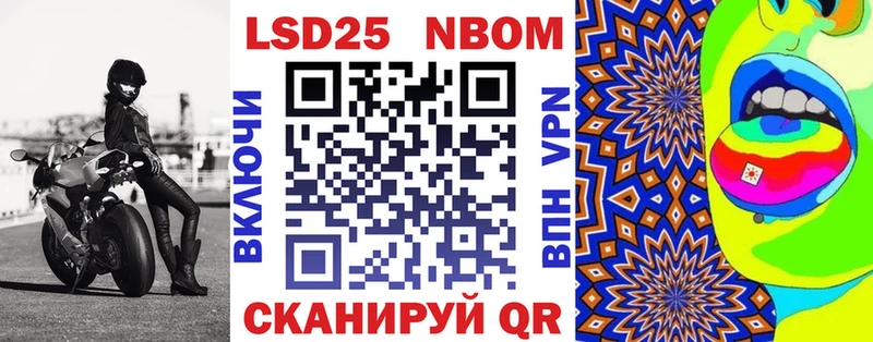 Наркотические марки 1500мкг  мориарти наркотические препараты  Сорочинск 