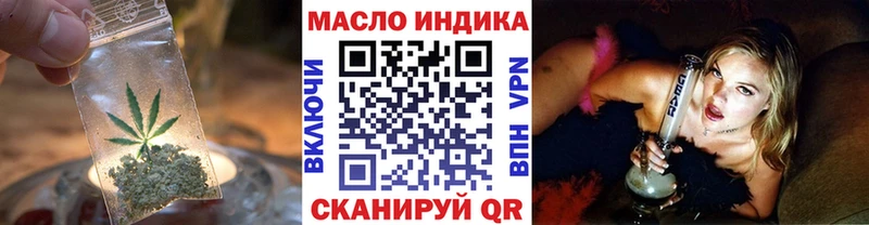 ТГК жижа  купить   Сорочинск 